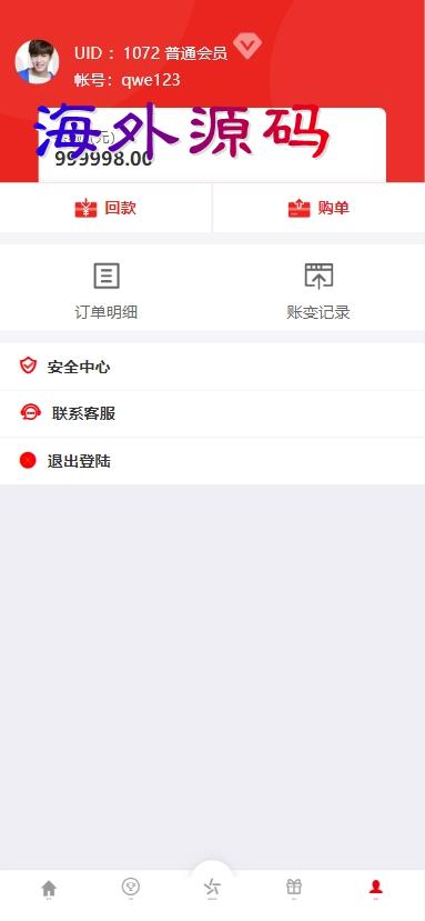 【亲测源码】伪装商城刷单彩票系统/订单自动匹配系统/带预设/代理后台,亲测源码,菠菜源码,商城,刷单,第5张