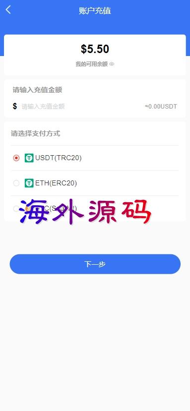 【亲测源码】项目投资理财系统/投资众筹系统/分红返利,投资理财,投资,理财,多语言,亲测源码,第5张